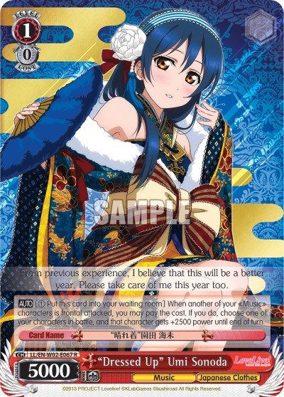 “Dressed Up” Umi Sonoda - Image 1