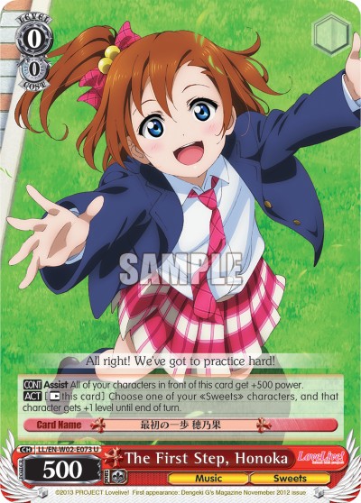 The First Step, Honoka - Image 1