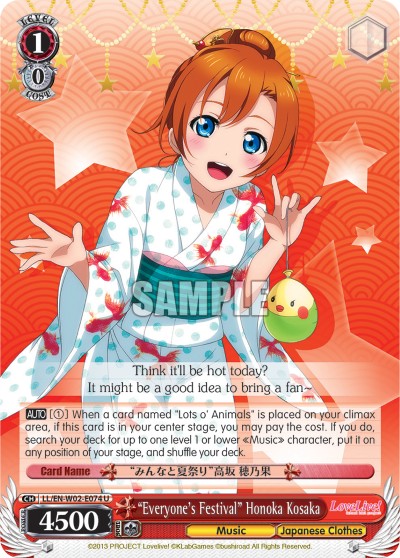 “Everyone's Festival” Honoka Kosaka - Image 1
