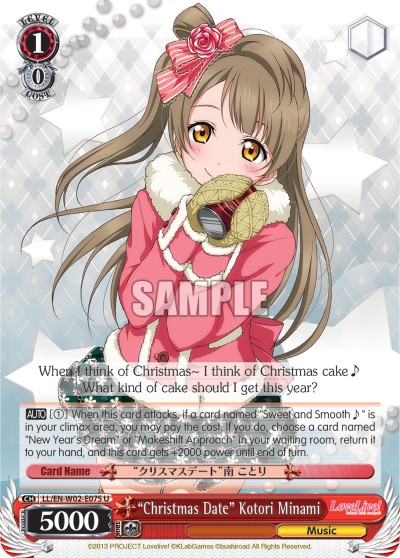 “Christmas Date” Kotori Minami - Image 1