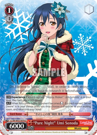 “Pure Night” Umi Sonoda - Image 1