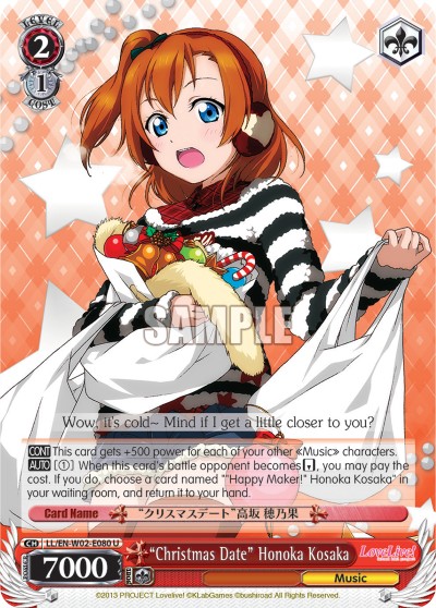 “Christmas Date” Honoka Kosaka - Image 1