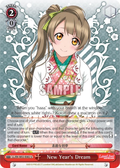 New Year's Dream - Image 1