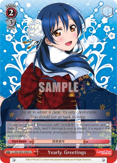 Yearly Greetings - Image 1