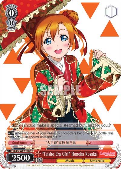 “Taisho Era Girl” Honoka Kosaka - Image 1