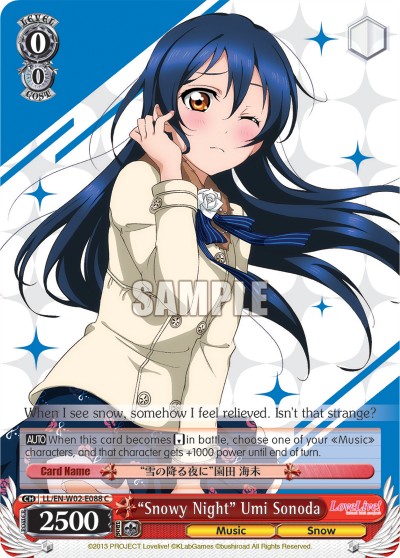 “Snowy Night” Umi Sonoda - Image 1