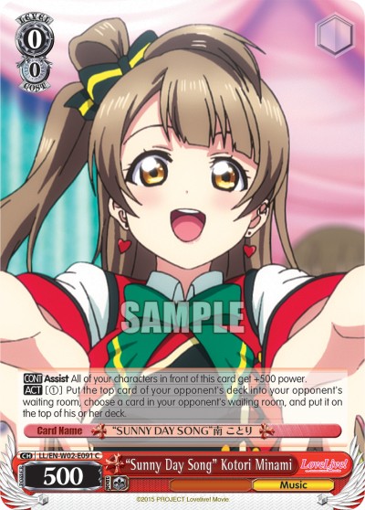 “Sunny Day Song” Kotori Minami - Image 1