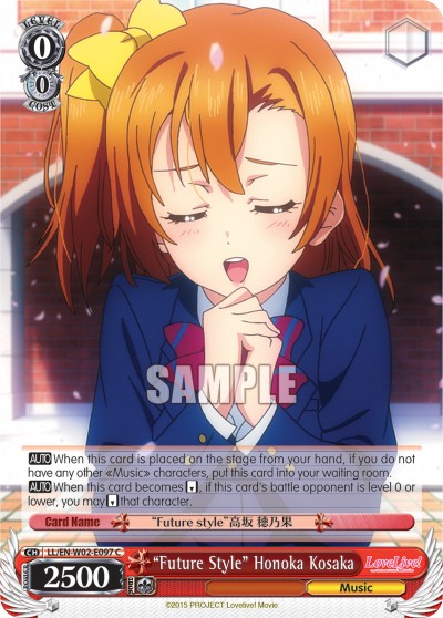 “Future Style” Honoka Kosaka - Image 1