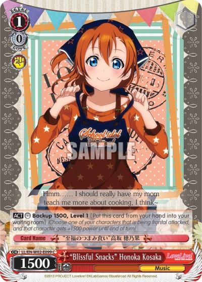 “Blissful Snacks” Honoka Kosaka - Image 1