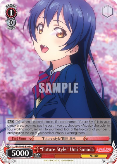 “Future Style” Umi Sonoda - Image 1