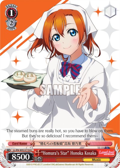 “Homura's Star” Honoka Kosaka - Image 1