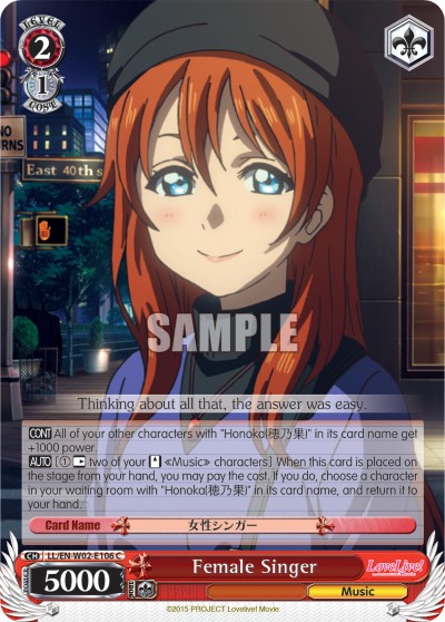 Female Singer - Image 1