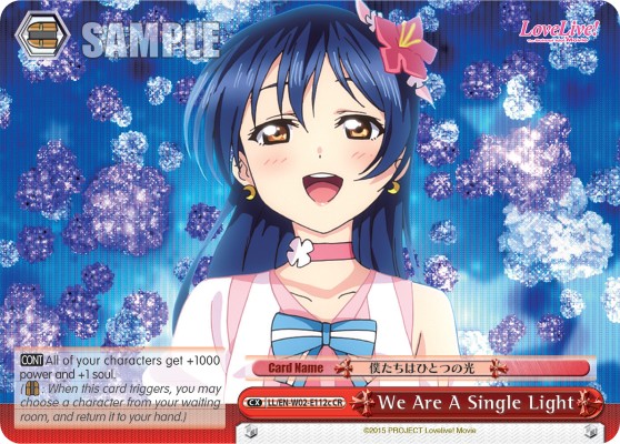 We Are A Single Light - Image 1