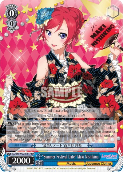 “Summer Festival Date” Maki Nishikino - Image 1