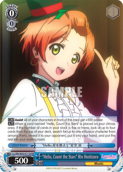 “Hello, Count the Stars” Rin Hoshizora - Image 1