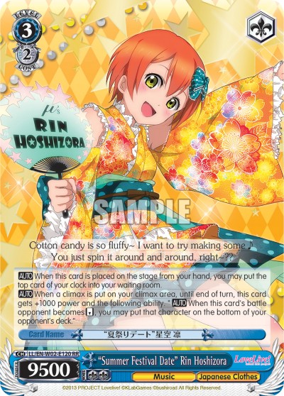 “Summer Festival Date” Rin Hoshizora - Image 1