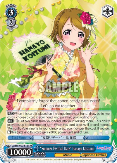 “Summer Festival Date” Hanayo Koizumi - Image 1