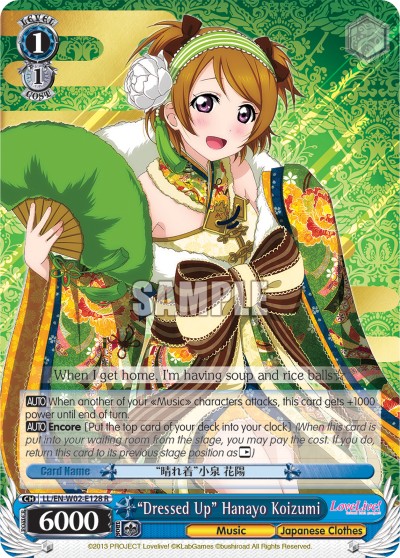 “Dressed Up” Hanayo Koizumi - Image 1