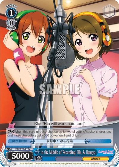 In the Middle of Recording! Rin & Hanayo - Image 1