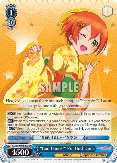 “Bon Dance!” Rin Hoshizora - Image 1