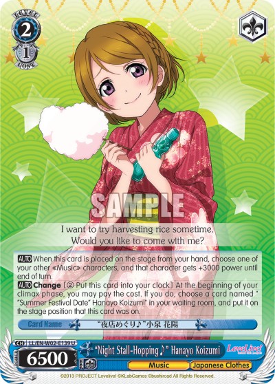 “Night Stall-Hopping♪” Hanayo Koizumi - Image 1