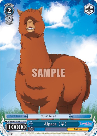 Alpaca （♀） - Image 1