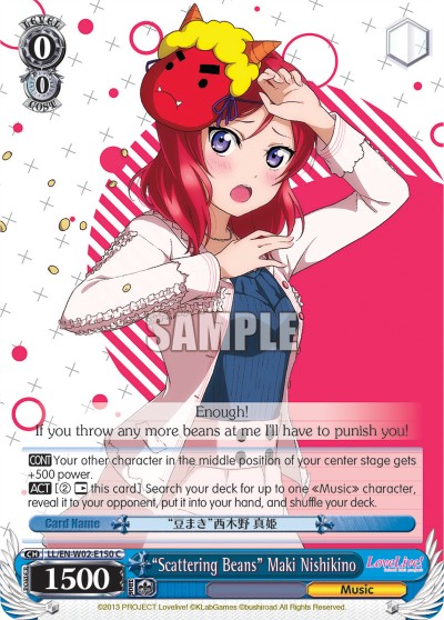 “Scattering Beans” Maki Nishikino - Image 1