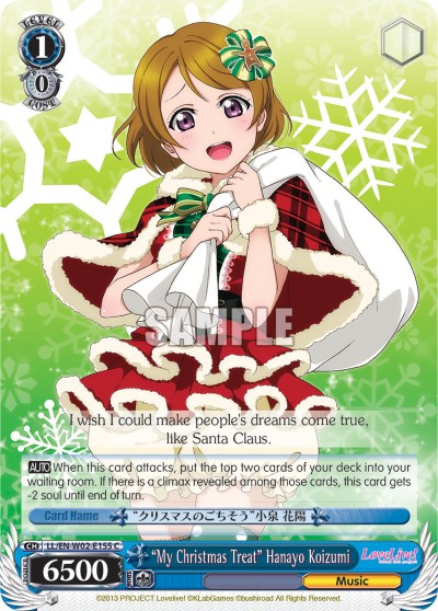 “My Christmas Treat” Hanayo Koizumi - Image 1