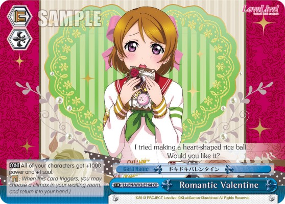 Romantic Valentine - Image 1