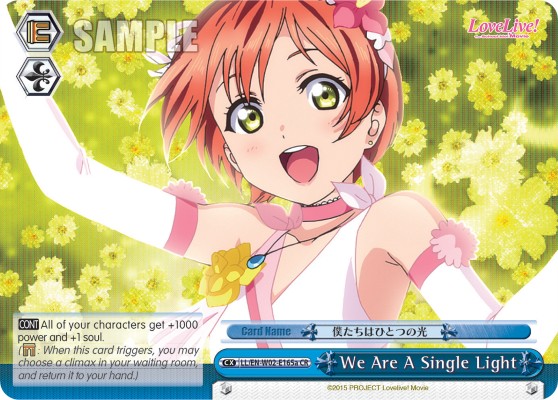 We Are A Single Light - Image 1