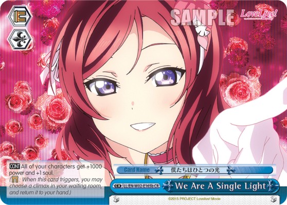 We Are A Single Light - Image 1