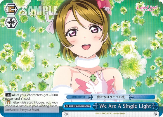 We Are A Single Light - Image 1