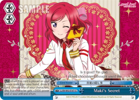 Maki's Secret - Image 1
