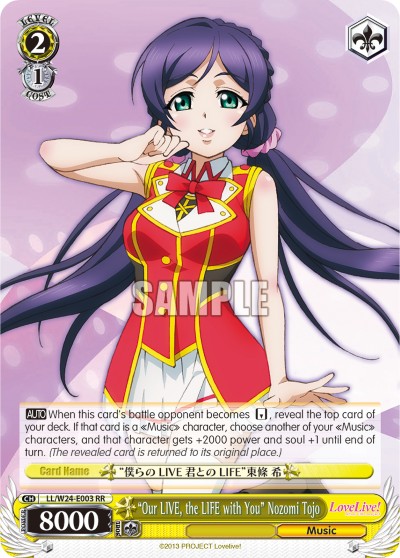 "Our LIVE, the LIFE with You" Nozomi Tojo - Image 1