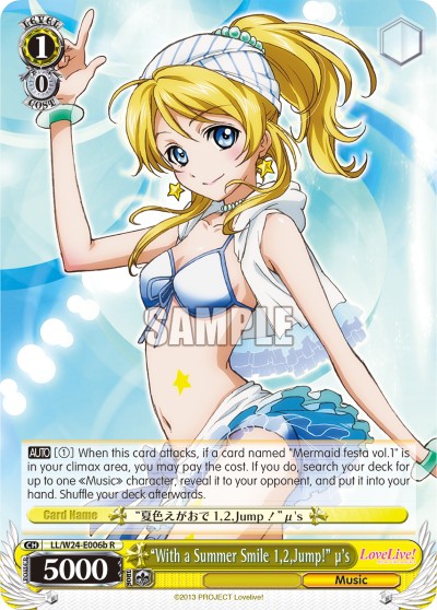 "With a Summer Smile 1,2,Jump!" μ's - Image 1