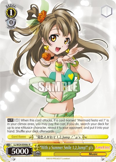 "With a Summer Smile 1,2,Jump!" μ's - Image 1