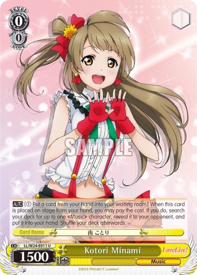 Kotori Minami - Image 1