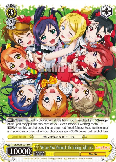 "We Are Now Waiting In the Shining Light" μ's - Image 1