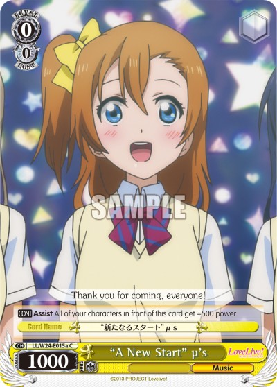 "A New Start" μ's - Image 1