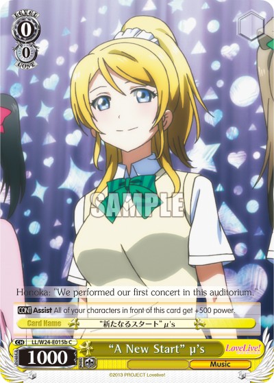 "A New Start" μ's - Image 1