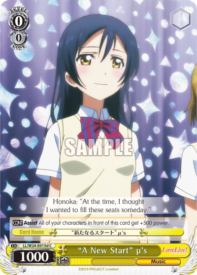 "A New Start" μ's - Image 1