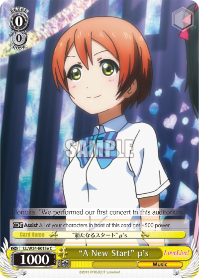 "A New Start" μ's - Image 1