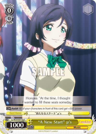 "A New Start" μ's - Image 1