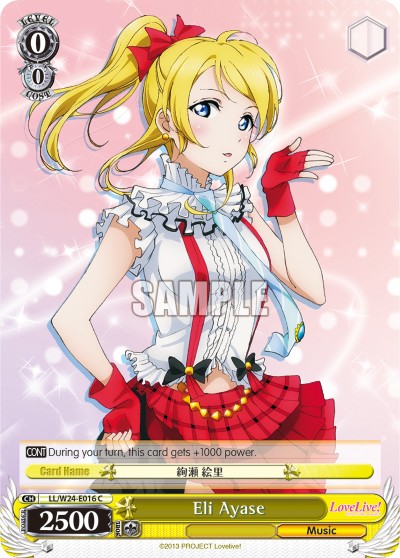 Eli Ayase - Image 1