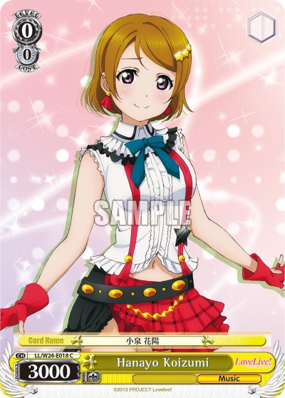 Hanayo Koizumi - Image 1