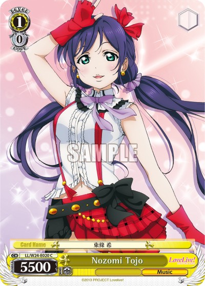 Nozomi Tojo - Image 1
