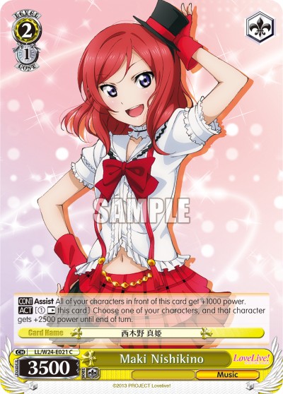 Maki Nishikino - Image 1