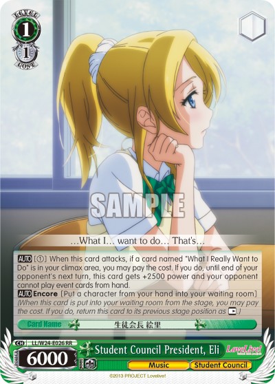 Student Council President, Eli - Image 1