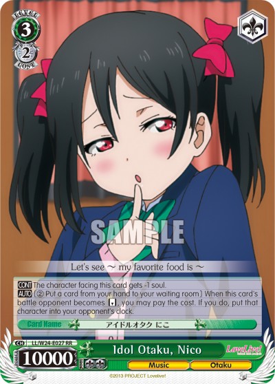 Idol Otaku, Nico - Image 1