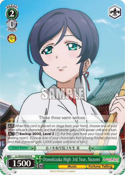 Otonokizaka High 3rd Year, Nozomi - Image 1